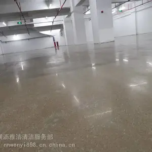 ������������ˮ������׹� �ֿ������� �������̻�����