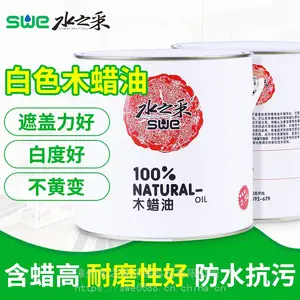木蜡油厂家批发 硬质白色木蜡油 不变黄涂料 环保家具漆木器涂料