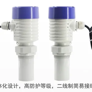 昆仑海岸防腐型超声波物位(液位、料位)变送器JCS系列