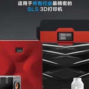 SLS����3D��ӡ������ĩ�ս�3D��ӡ����Sinterit Lisa Pro 3D��ӡ��