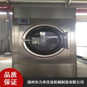 ��ҵ�e����ɻ� ����ë�����ٺ���豸 �Ƶ�ϴ�·�ϴ�ӻ�е
