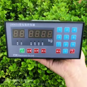 ��Ӧ�������ӷ۰�װ�����豸ר��LN96***���Ͽ�����