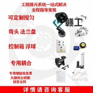 �Ž���WQ100-25-11KW������ˮ��ũ�ù��ˮ��������Ǳ�۱�