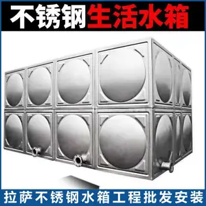 ����304���β����ˮ�� ��ҵ����ˮ�� ��ˮ�����豸��װ