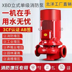 XBD6.5/40G-L ֣��ά������ˮ�ó�����ͻ�������