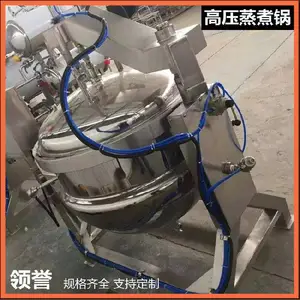 ���� ������ʽ���ø�ѹ�����豸 ţ���������ѹ����