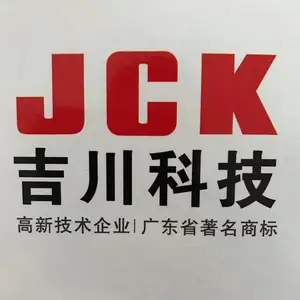 城阳区创赢吉川喷砂机械销售处