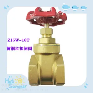 Z15W-16T丝扣黄铜闸阀螺纹自来水开关水表铜闸阀DN15丝扣闸阀