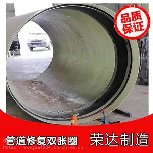 �����˫�ͻ���Ȧ���׻�ֱ��800-2000mm�ܵ��ǿ��ڼӹ̼����ܽڴ�ֹˮ�ѷ��޲�