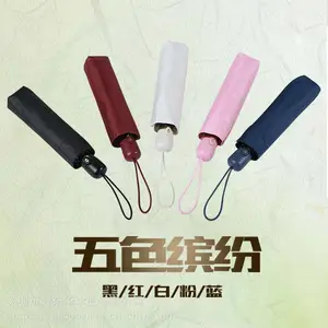 深圳雨伞工厂 三折全自动雨伞黑胶防晒防紫外线超清女晴雨伞直销批发广告礼品伞定制LOGO