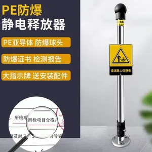 �Ӱ��������徲���ͷ��� ���徲��������137 7212 0237