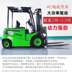 上海列博 自动搬运叉车 前移式电动叉车 型号齐全