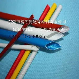 硅橡胶玻璃纤维(内胶外纤)套管 阻燃 绝缘 耐高温