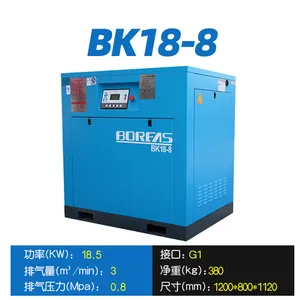 开山直连式空压机Bk18-8Gkw螺杆机2.4立方工业压缩气泵直连工频机