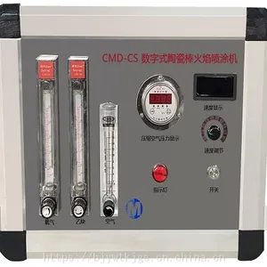 ����ʽ�մɰ�������Ϳ��(�մɰ�������ǹ) �ͺ�:CMD-CS��CMD-CE100 �������