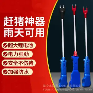 赶猪器 防水大容量电动电子赶猪棍 大功率驱赶猪器赶猪牛羊棒