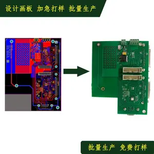 供应pcb设计电路板设计开发线路板定制pcb文件画原理图电路图pcba打样批量生产