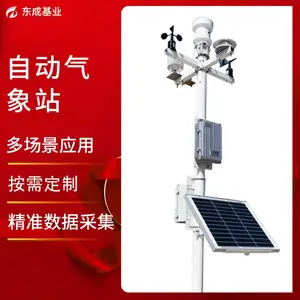 ɭ�ַ����Զ�����վ�豸��Ҫ�ء����ɻ�ҵ���Զ�����վʪ�ȴ�����