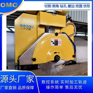 OSC-ICON Ӣ���������� CNC����ʯ�մ������и��