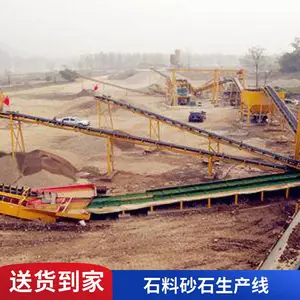 冲击式制砂机 砂石料制砂破碎洗沙机 机制砂生产线配置