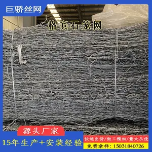 园林生态绿化电焊铁丝石笼网水利工程防汛石笼网箱隔离铁丝挡墙
