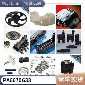 ��ҵ��PA66����֬101L�����Ű������������