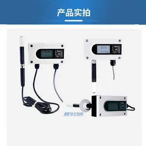 昆仑海岸罗卓尼克 JWSH-520SW1D 温湿度露点传感器