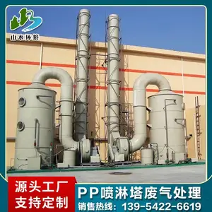PP��ϴ���������������ҵ���������۳������豸PP��ϴ��