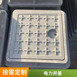 ������ 400*400*40������֬���� ͨ�ŵ��� ���� ��֧�ֿ���