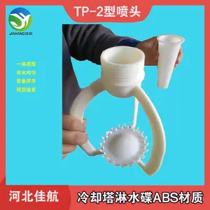 TP2��ͷ XPZ-38����ȴ������ ABS�����罦װ�� ��̩ŵ