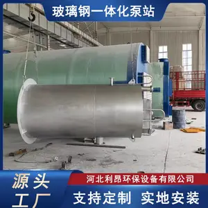 ������ˮ��վ �ӹ����� �ӵ������� ˮ������600m?-1000m? ����