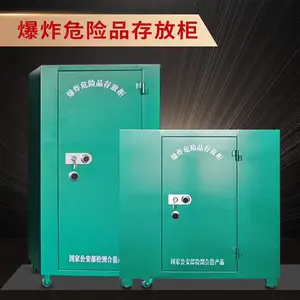 ���� 15����ըҩ�� ��Яʽ�׹��� 800*600*1200ըҩ�������