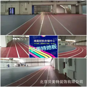 ����PVC�ذ塢�ܽ��ذ�ʩ�����������ƽʩ����EPDM�ܽ�����ʩ��