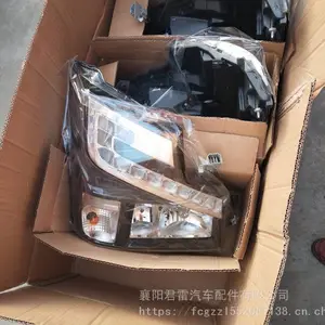 供应东风福瑞卡大灯总成F6F7F8F11F15前保险杠 后尾灯总成货车配件