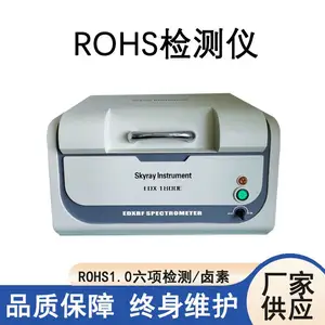 �Ͻ�����ǳ��� ������Ԫ�ط�������EDX1800B ROHS±�ط���