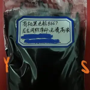 黑色PA色母尼龙玻纤防浮纤外漏用进口有机黑色粉YS667
