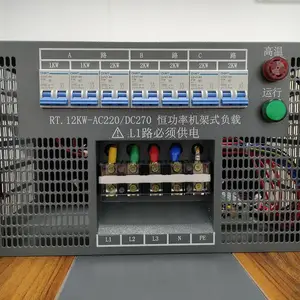 12KW恒功率负载 12KW恒功率机架式负载 12KW恒功率机柜负载 12KW交直流机架式负载