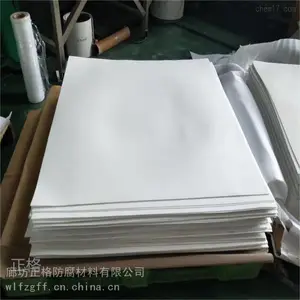 ����PTFE�� �����ڳĴ��Ͼ��ķ���ϩ�幤�̻����ķ���������ɫ