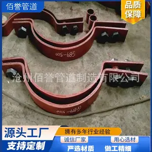 佰誉生产D10.219立管管夹 电厂管道不保温管卡来图加工