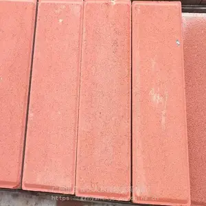 供应透水砖 环保彩砖 马路透水砖 瑞鸿