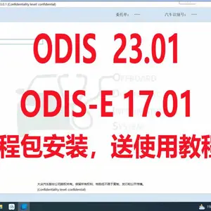���ڰµ�6154ר����������ԭ��5054A***�����ͷOBD��������� ODIS23.01