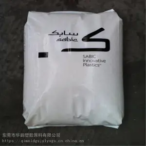 Sabic ɳ������ CX7240-701 PC/ABS���ϲ��� ��ȼ ��ˮ�� ������ʾ��