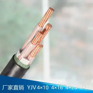 厂家销售ZR-YJV铜芯电缆线 4 芯10 16 25 35平方 纯铜阻燃电缆