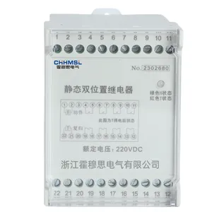 REBLS-24VDC-220VDC-2H2D˫λ�ü̵������ü��ɵ�· ����˼����