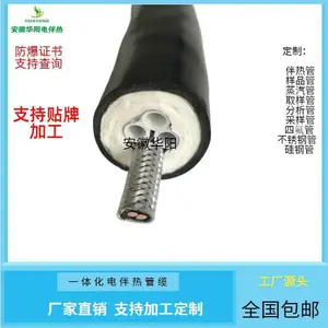 制造防爆耐腐不锈钢保温管 一体化预制管 TCK8MM2220