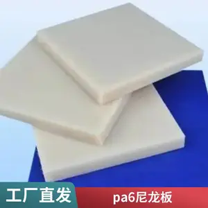 ���мӹ� �� ĥHDPE��� ���ܶ�Ӳ�����ϰ� �����峧��