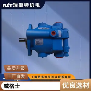 ����ʿ������ PVQ13-A2R-SE1S-20-C14-D12 Һѹ�ͱ�