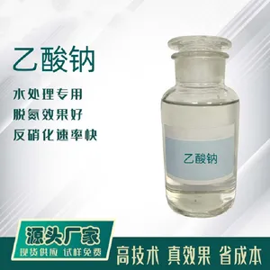 液体乙酸钠透明无色高含量污水处理
