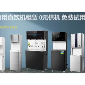 立式开饮机服务商 艾迪丽环保供应