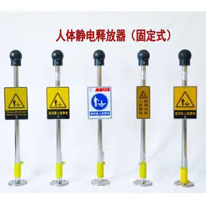 防爆人体静电消除器语音数显静电显示不锈钢人体静电释放仪厂家